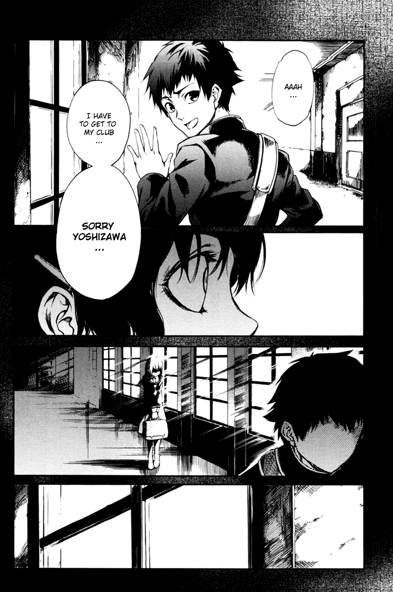 Tasogare Otome x Amnesia Chapter 2 - Page 18
