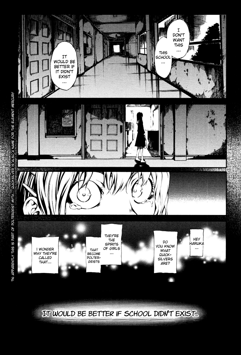 Tasogare Otome x Amnesia Chapter 2 - Page 19