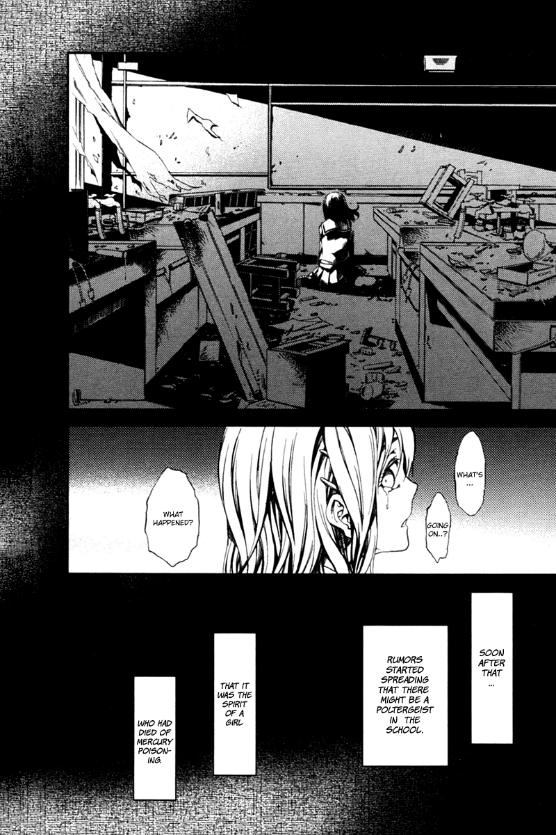 Tasogare Otome x Amnesia Chapter 2 - Page 20