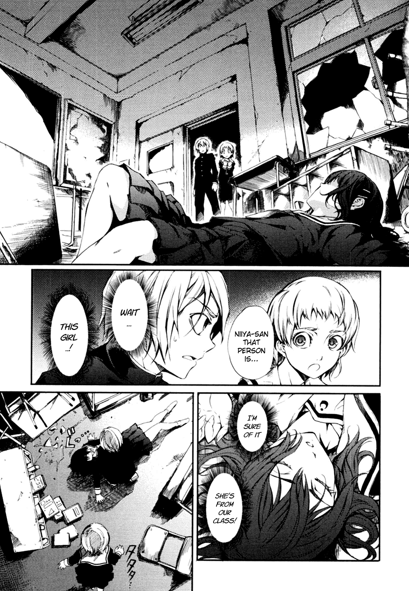 Tasogare Otome x Amnesia Chapter 2 - Page 3