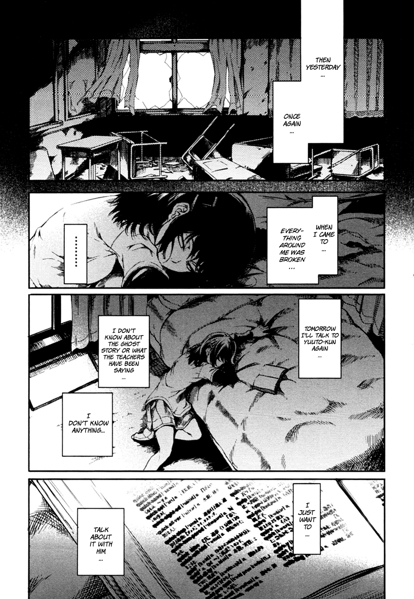 Tasogare Otome x Amnesia Chapter 2 - Page 21