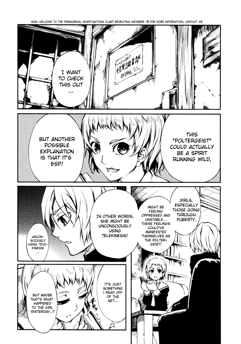 Tasogare Otome x Amnesia Chapter 2 - Page 22