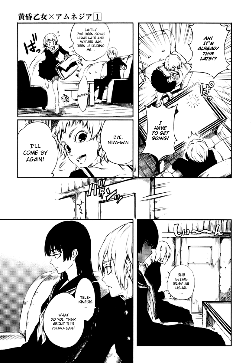 Tasogare Otome x Amnesia Chapter 2 - Page 23