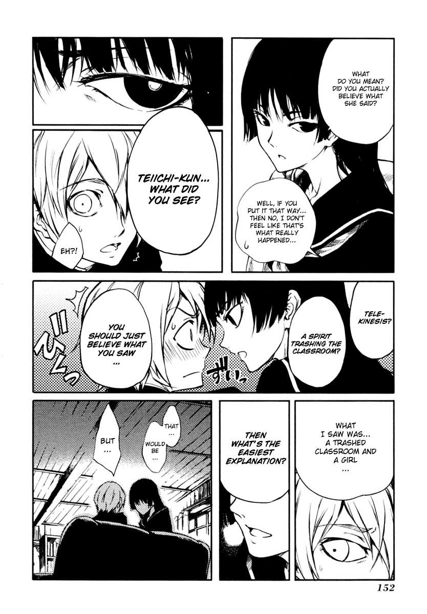 Tasogare Otome x Amnesia Chapter 2 - Page 24
