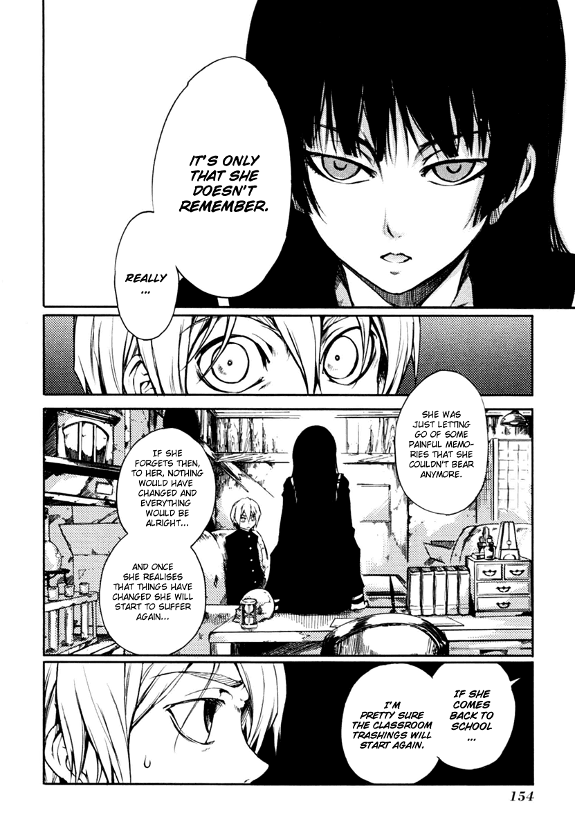 Tasogare Otome x Amnesia Chapter 2 - Page 26