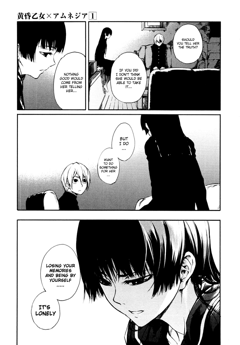 Tasogare Otome x Amnesia Chapter 2 - Page 27