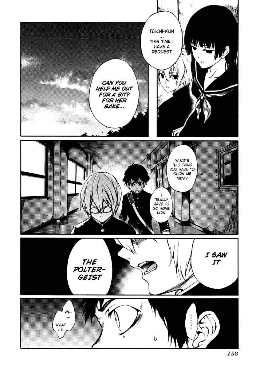 Tasogare Otome x Amnesia Chapter 2 - Page 30