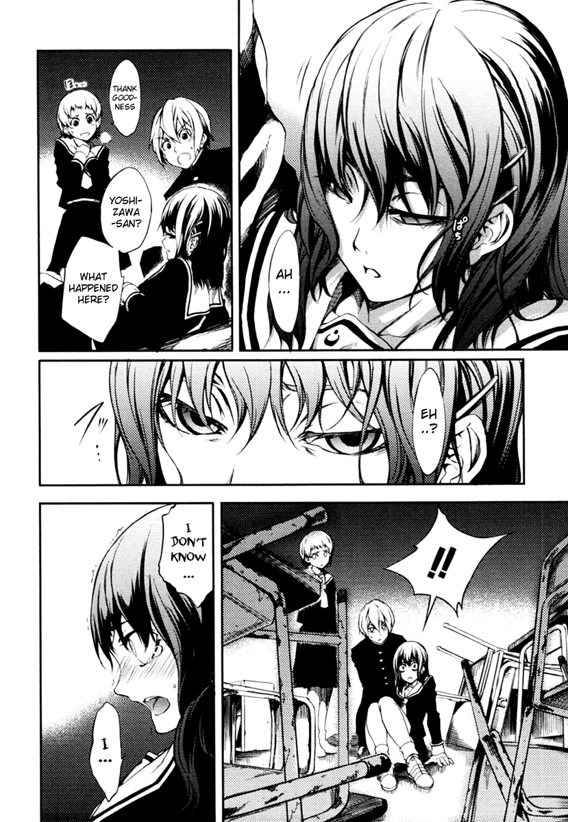 Tasogare Otome x Amnesia Chapter 2 - Page 4
