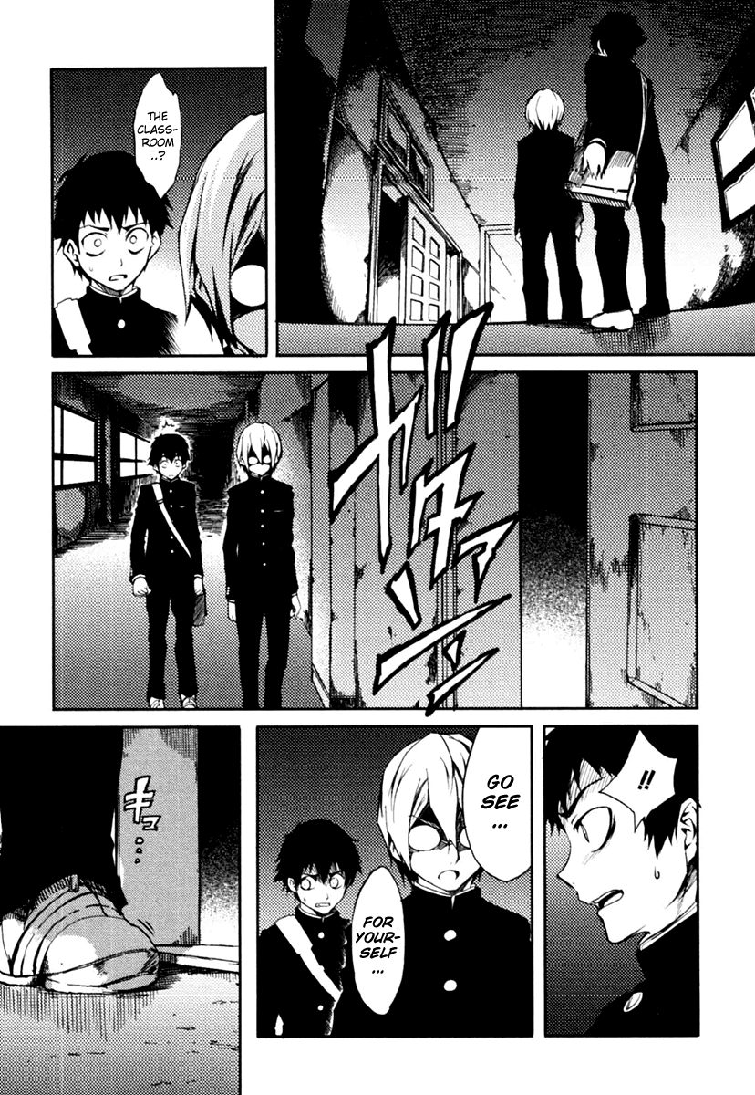 Tasogare Otome x Amnesia Chapter 2 - Page 31