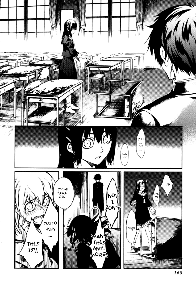 Tasogare Otome x Amnesia Chapter 2 - Page 32