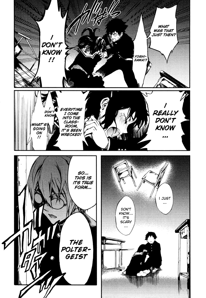 Tasogare Otome x Amnesia Chapter 2 - Page 36