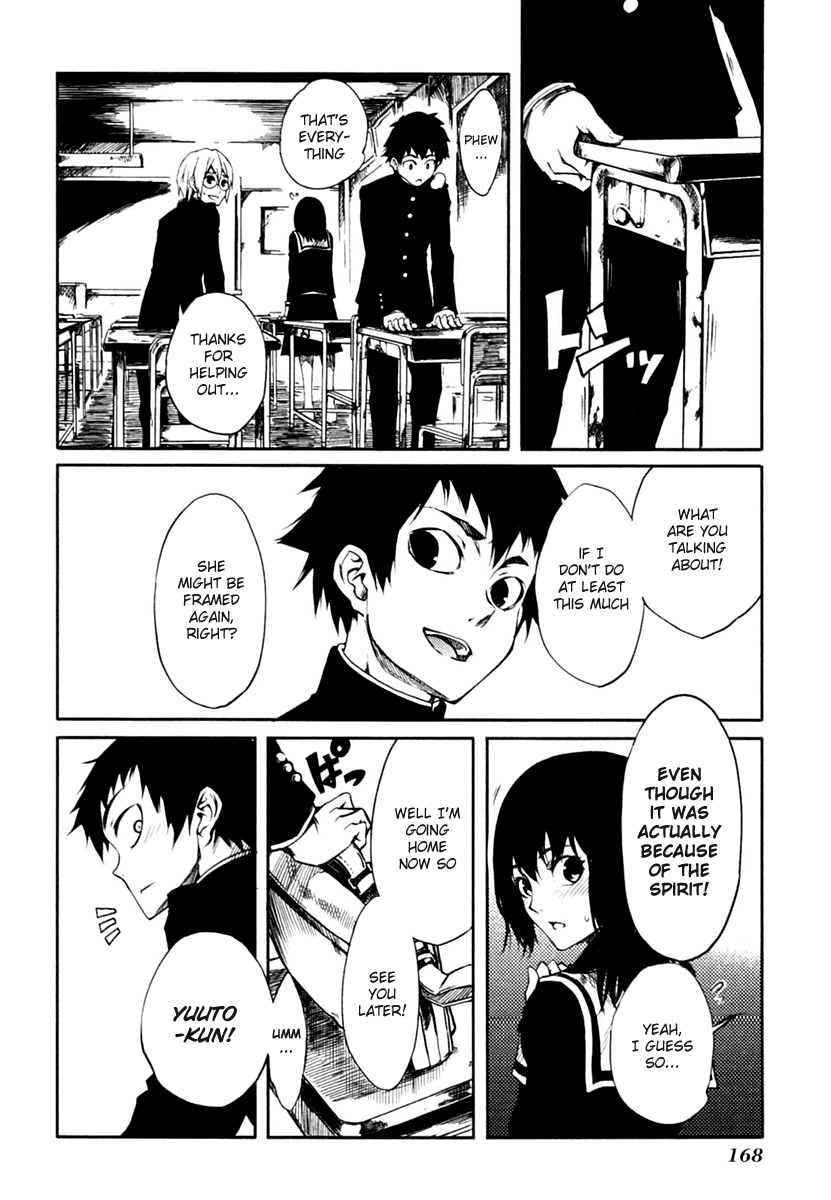 Tasogare Otome x Amnesia Chapter 2 - Page 40