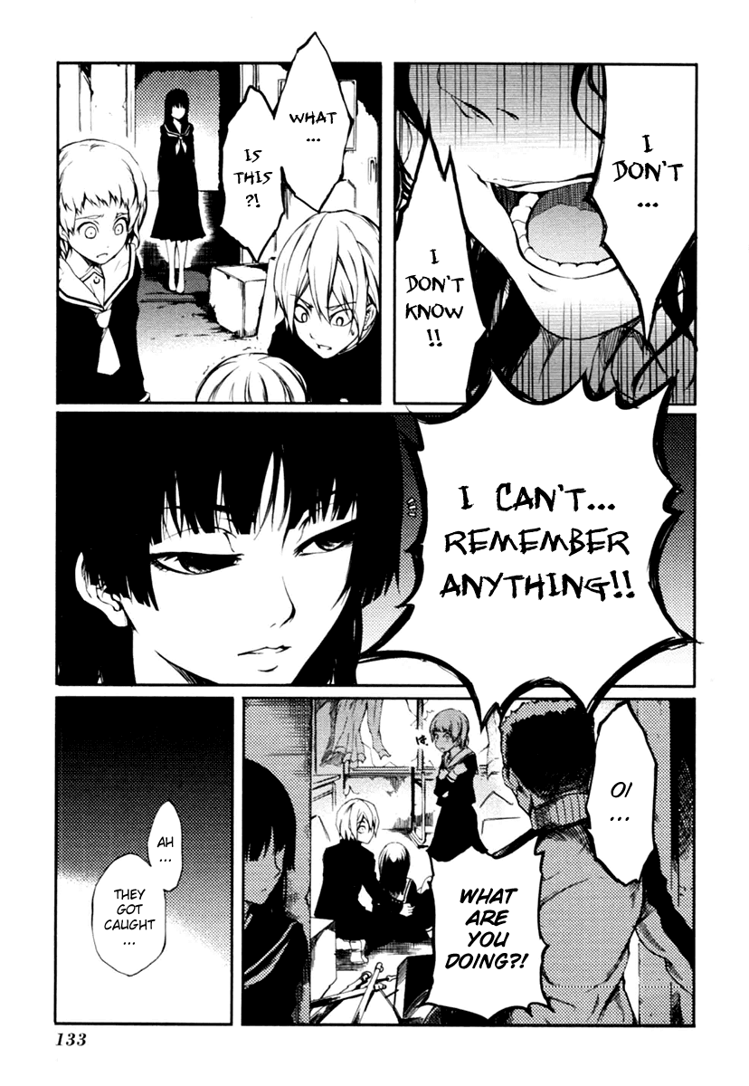 Tasogare Otome x Amnesia Chapter 2 - Page 5