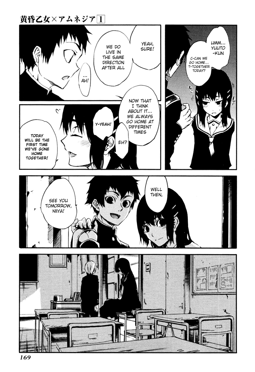 Tasogare Otome x Amnesia Chapter 2 - Page 41