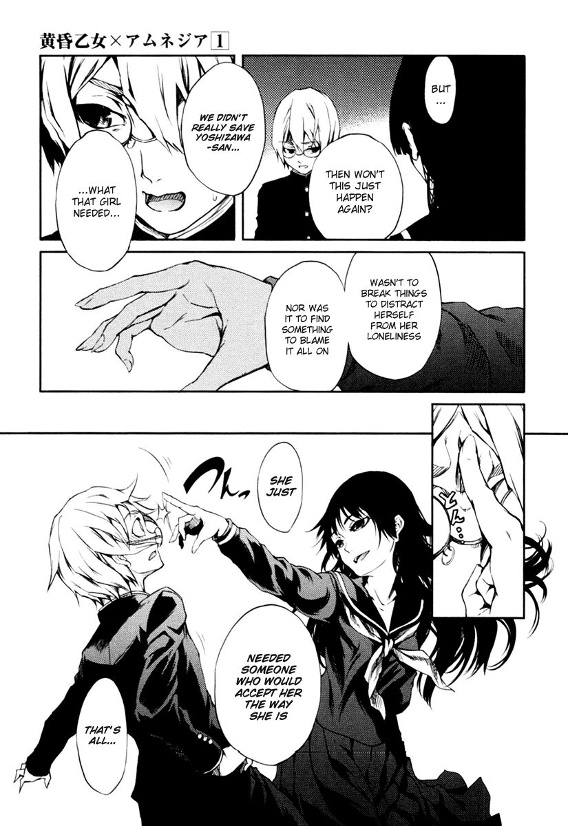 Tasogare Otome x Amnesia Chapter 2 - Page 43