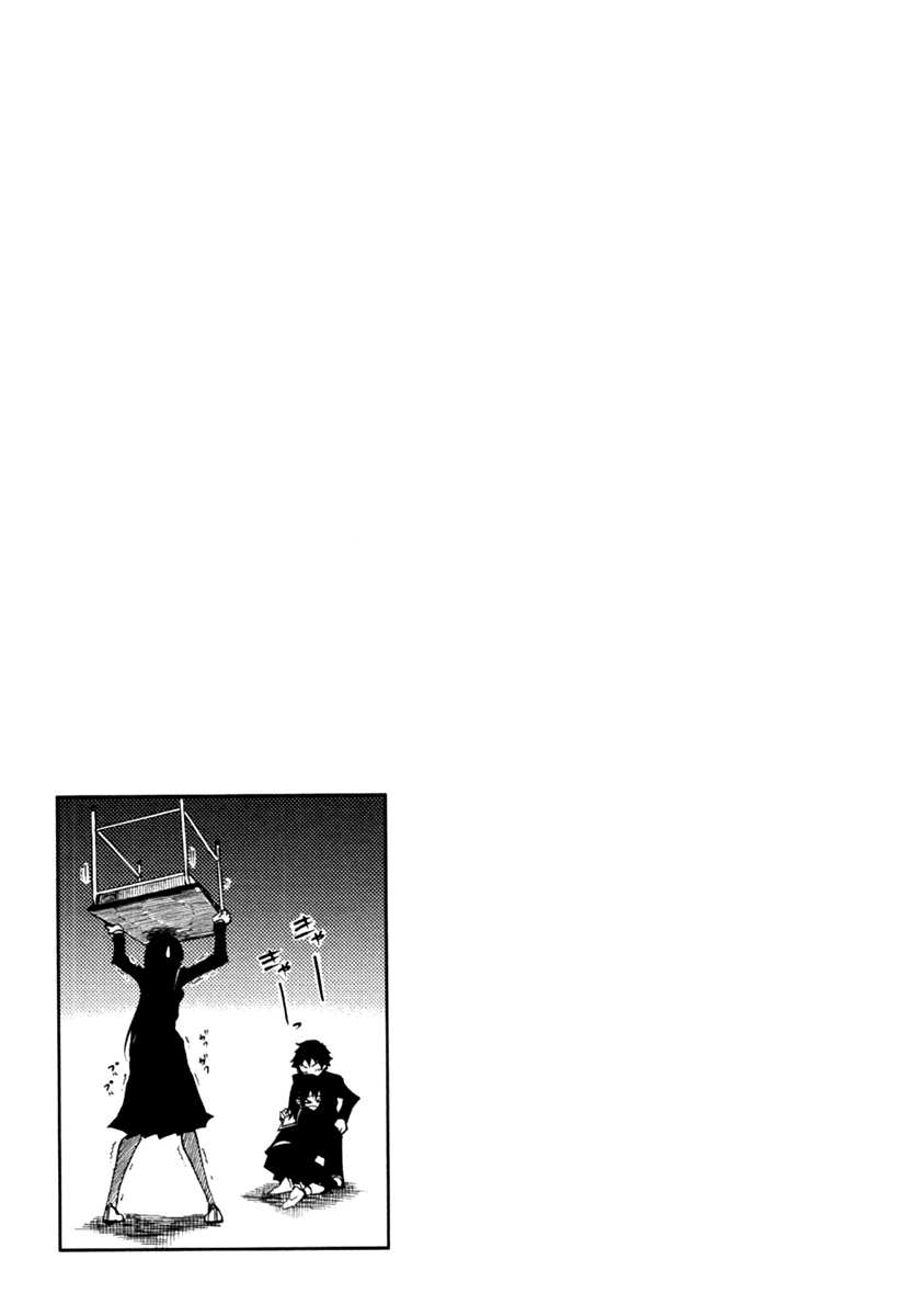 Tasogare Otome x Amnesia Chapter 2 - Page 45