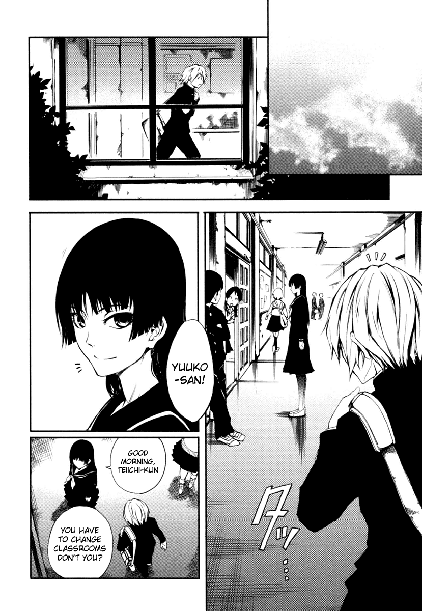Tasogare Otome x Amnesia Chapter 2 - Page 6