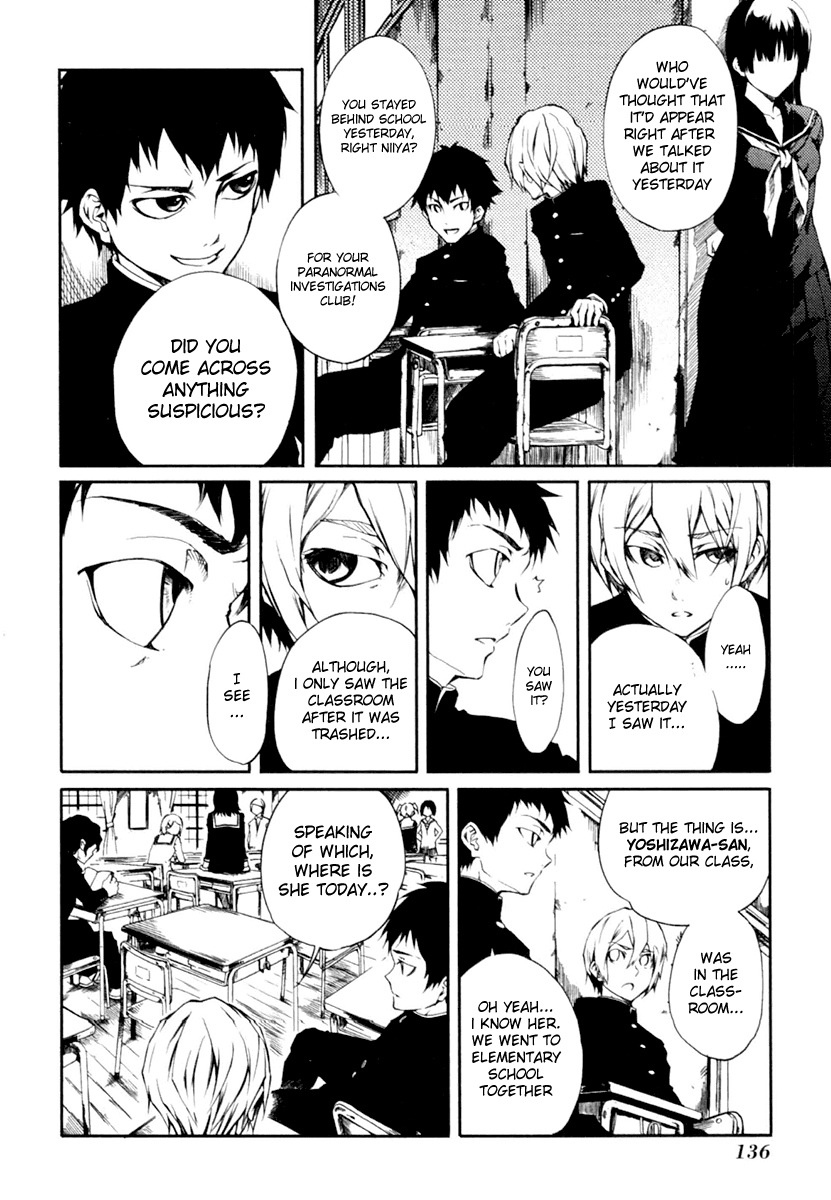Tasogare Otome x Amnesia Chapter 2 - Page 8