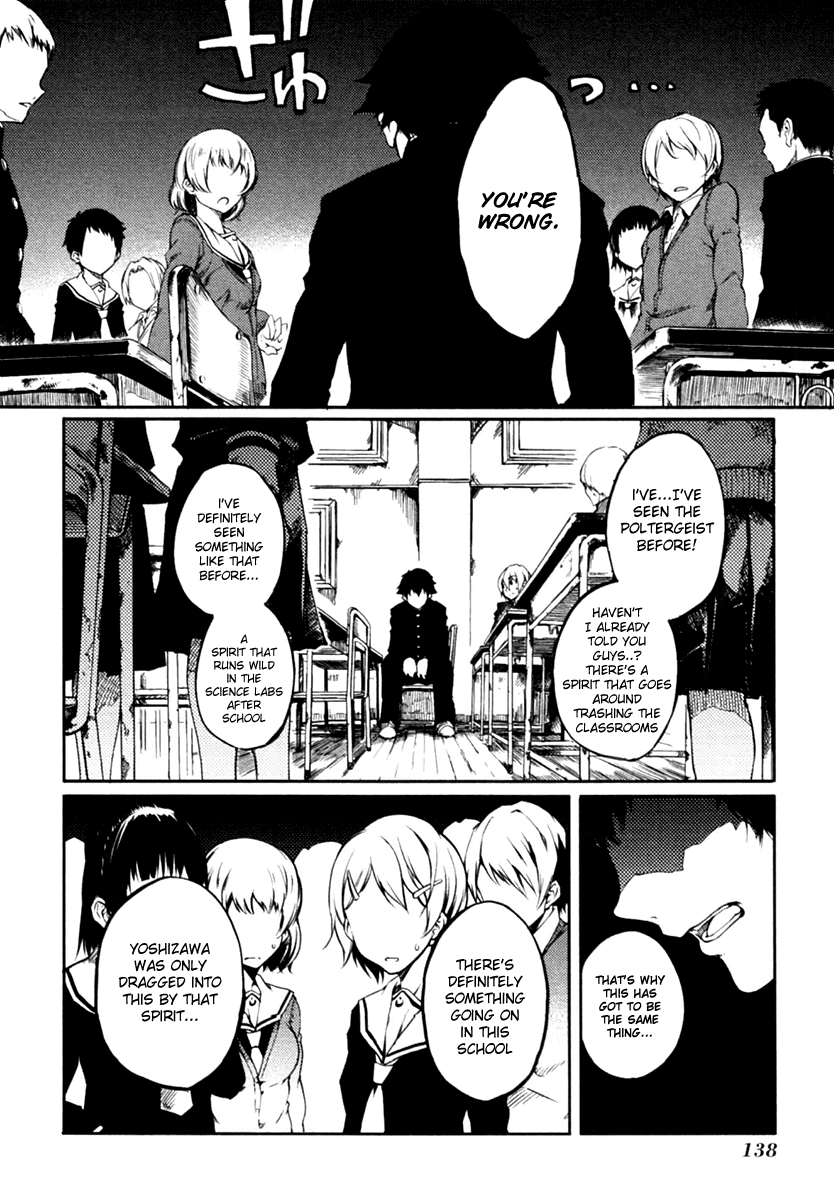 Tasogare Otome x Amnesia Chapter 2 - Page 10