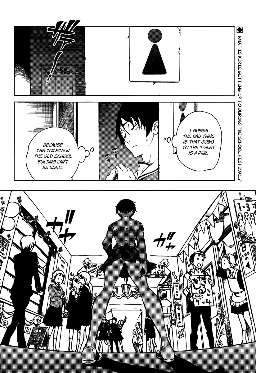 Tasogare Otome x Amnesia Chapter 20 - Page 2