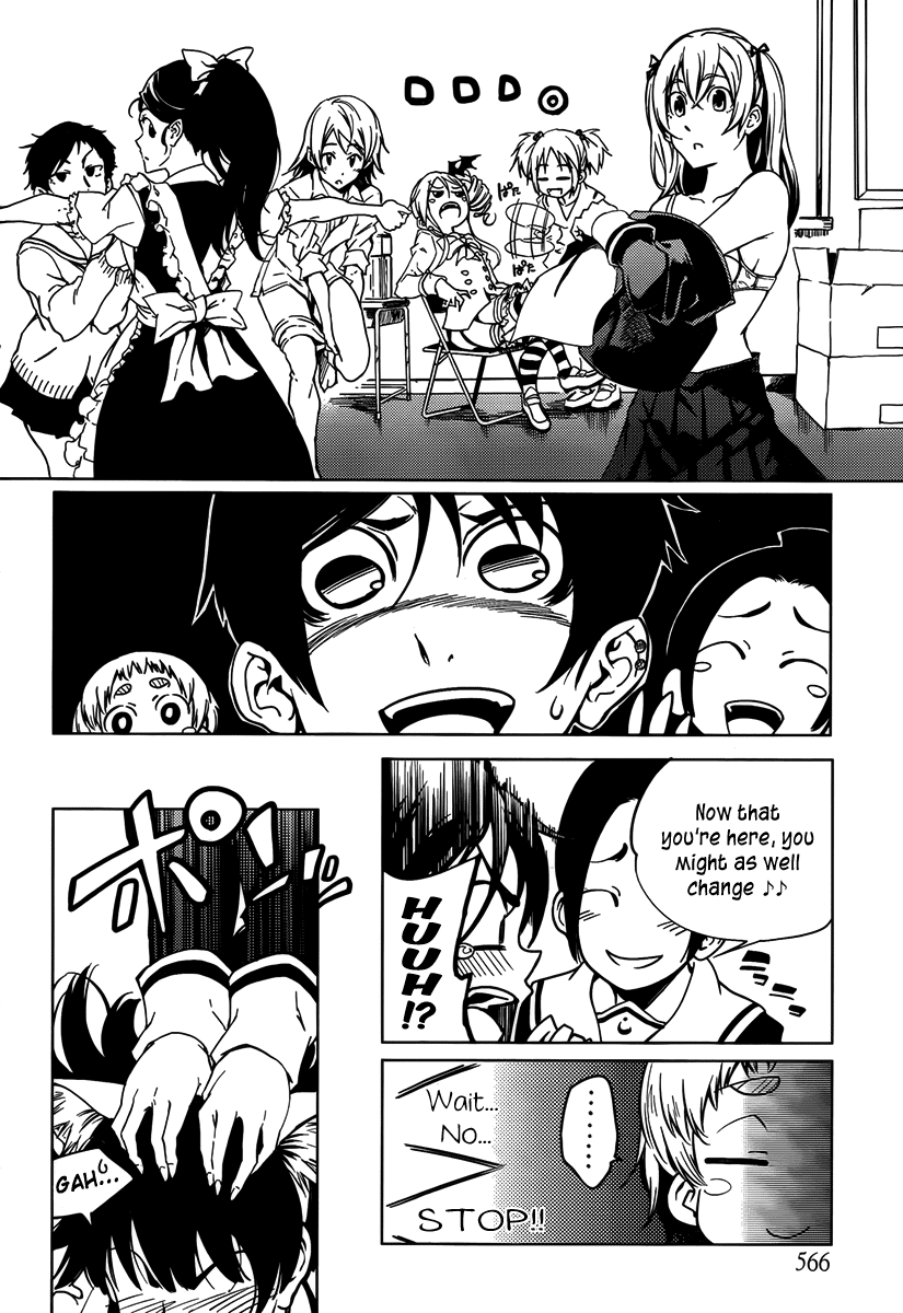 Tasogare Otome x Amnesia Chapter 20 - Page 12