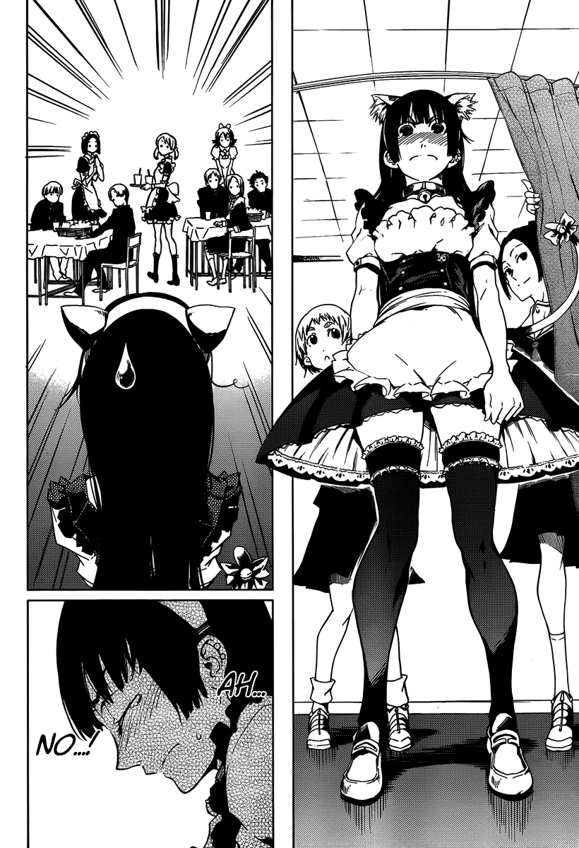 Tasogare Otome x Amnesia Chapter 20 - Page 14