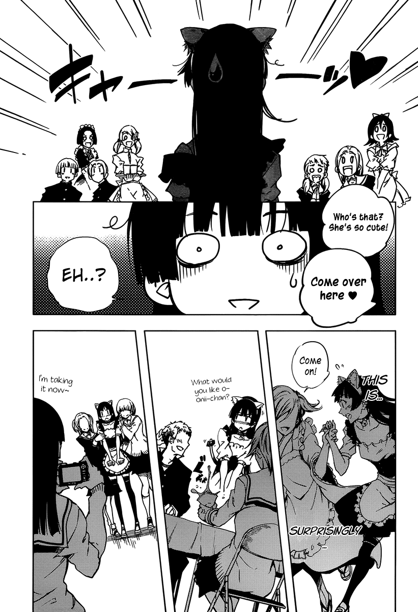 Tasogare Otome x Amnesia Chapter 20 - Page 15