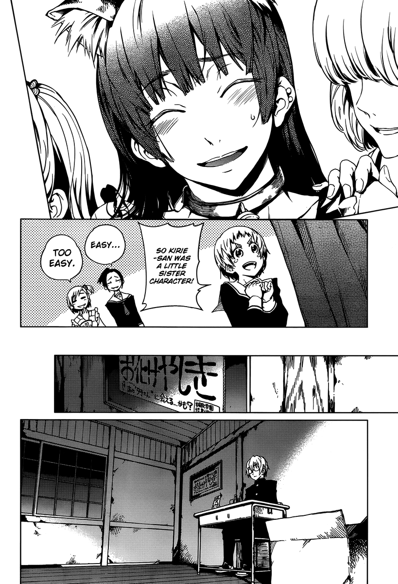 Tasogare Otome x Amnesia Chapter 20 - Page 16