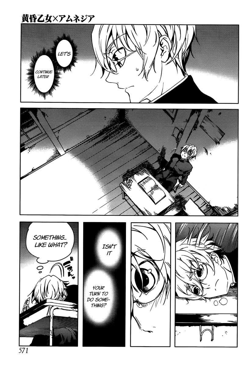 Tasogare Otome x Amnesia Chapter 20 - Page 17