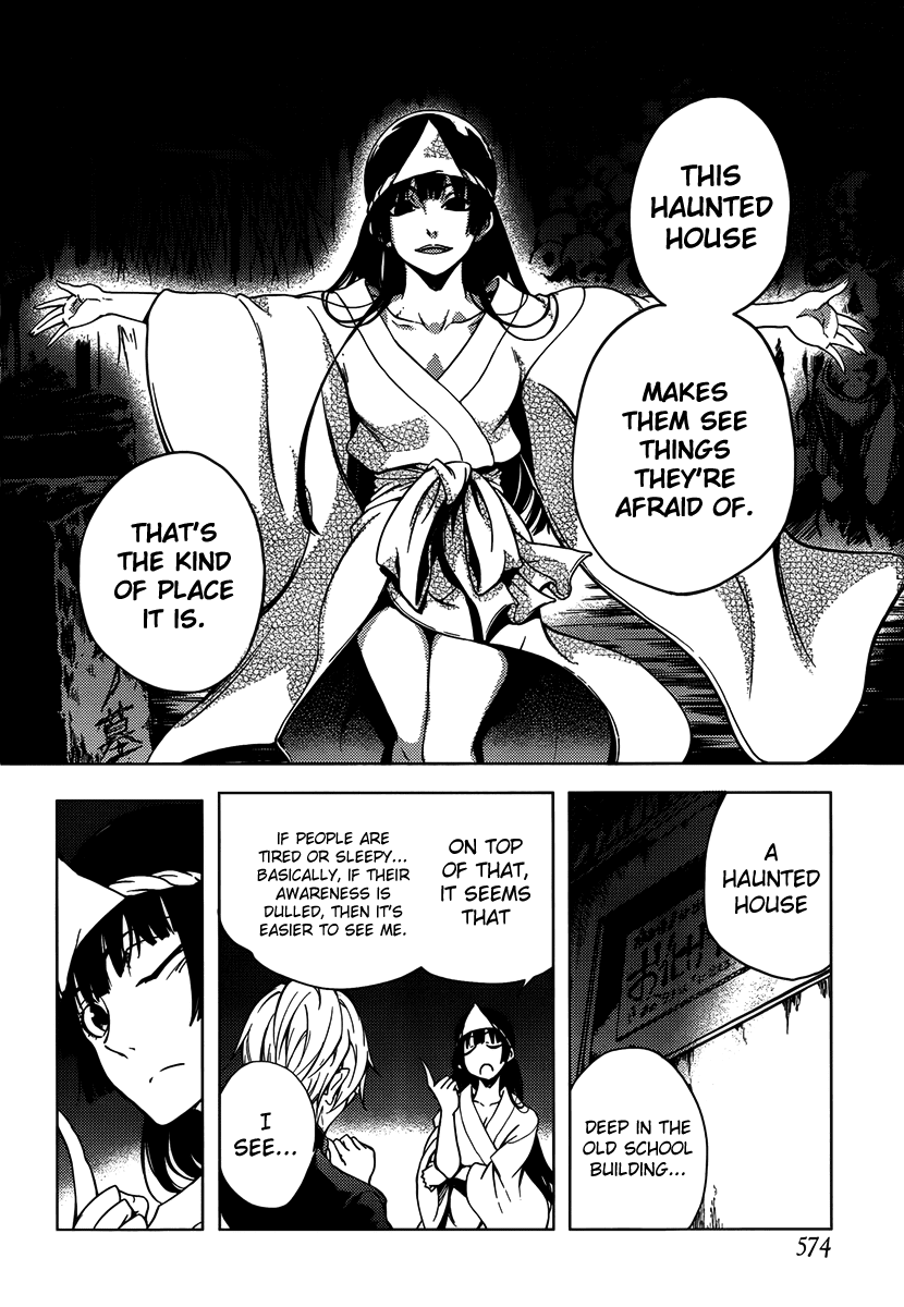 Tasogare Otome x Amnesia Chapter 20 - Page 20