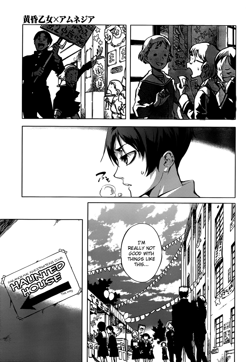Tasogare Otome x Amnesia Chapter 20 - Page 3