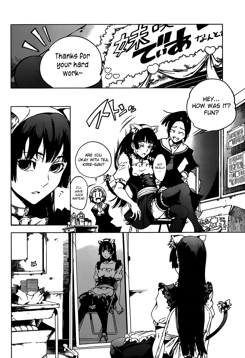 Tasogare Otome x Amnesia Chapter 20 - Page 22