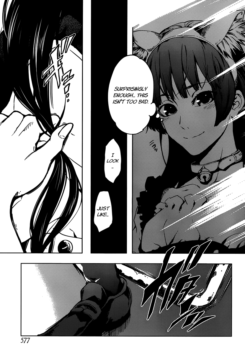 Tasogare Otome x Amnesia Chapter 20 - Page 23