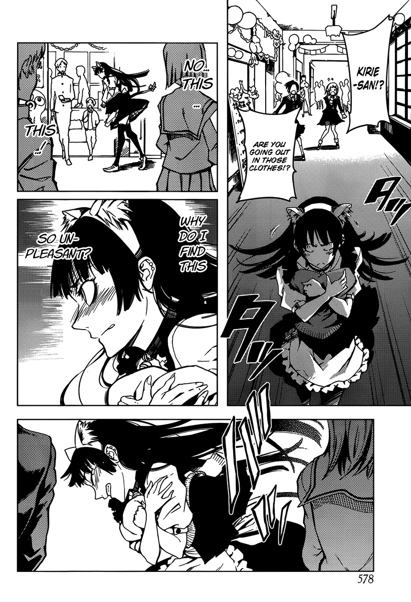 Tasogare Otome x Amnesia Chapter 20 - Page 24