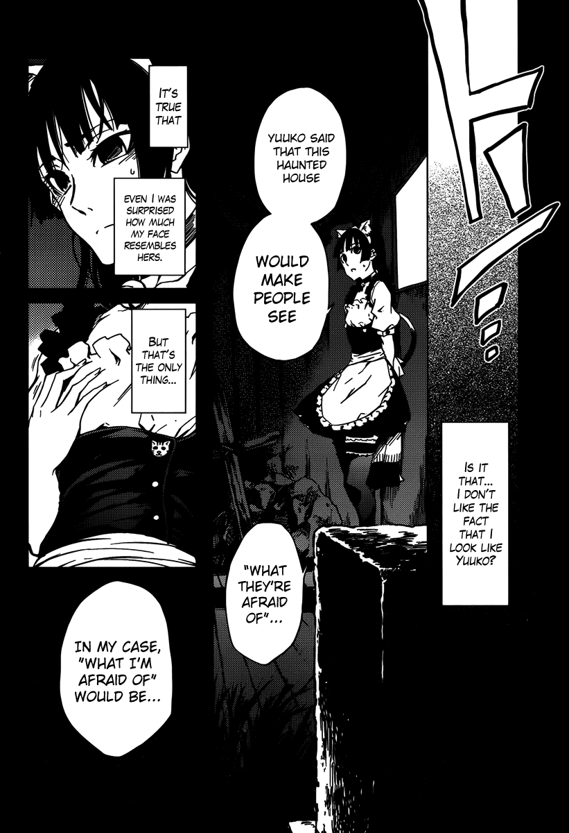 Tasogare Otome x Amnesia Chapter 20 - Page 26