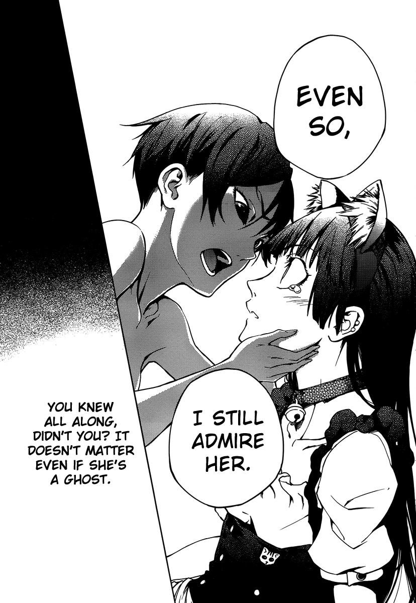 Tasogare Otome x Amnesia Chapter 20 - Page 29
