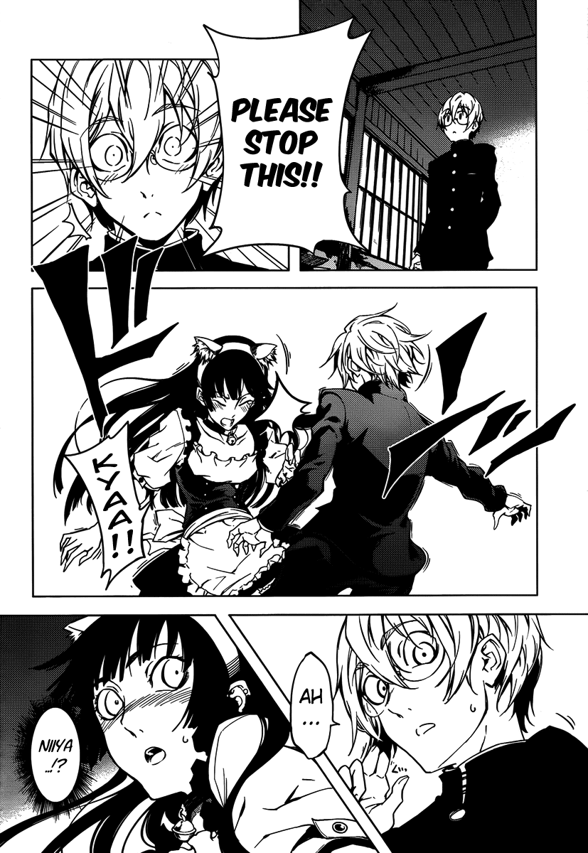 Tasogare Otome x Amnesia Chapter 20 - Page 30