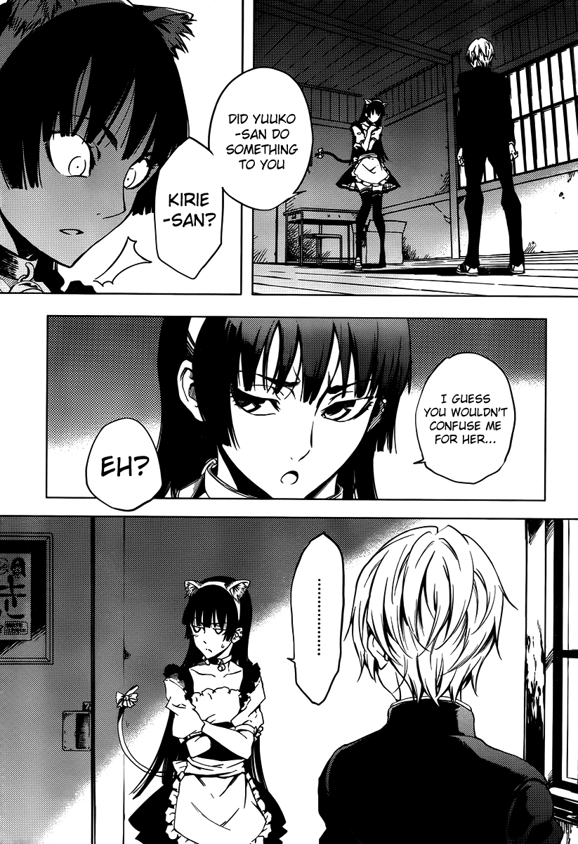 Tasogare Otome x Amnesia Chapter 20 - Page 31