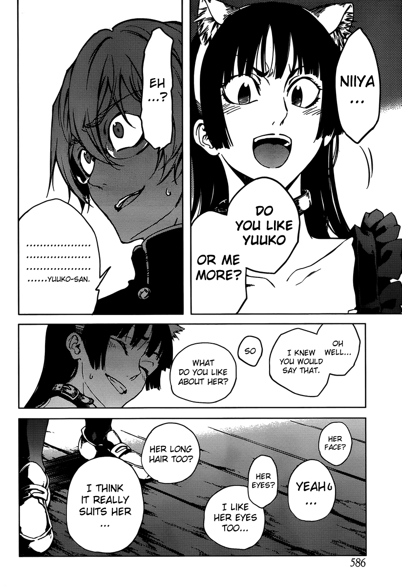 Tasogare Otome x Amnesia Chapter 20 - Page 32