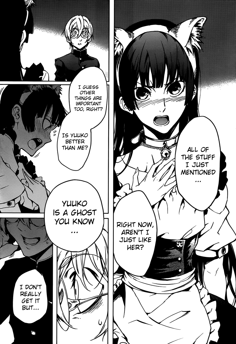 Tasogare Otome x Amnesia Chapter 20 - Page 33