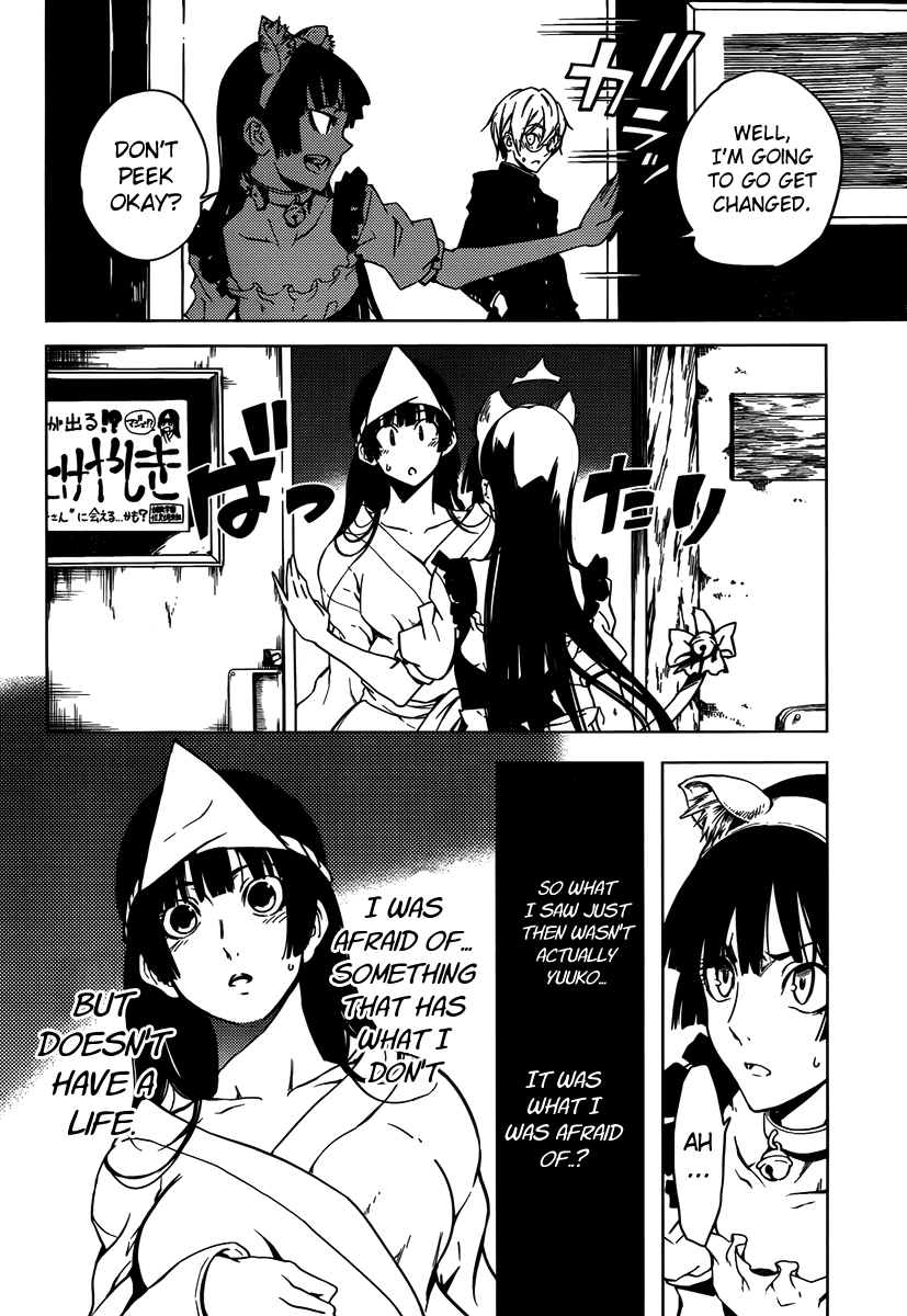 Tasogare Otome x Amnesia Chapter 20 - Page 38