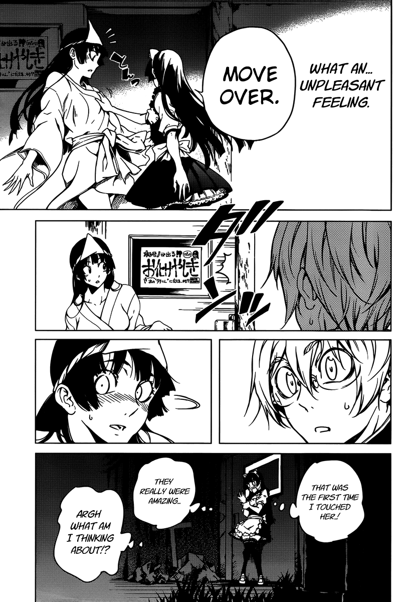 Tasogare Otome x Amnesia Chapter 20 - Page 39