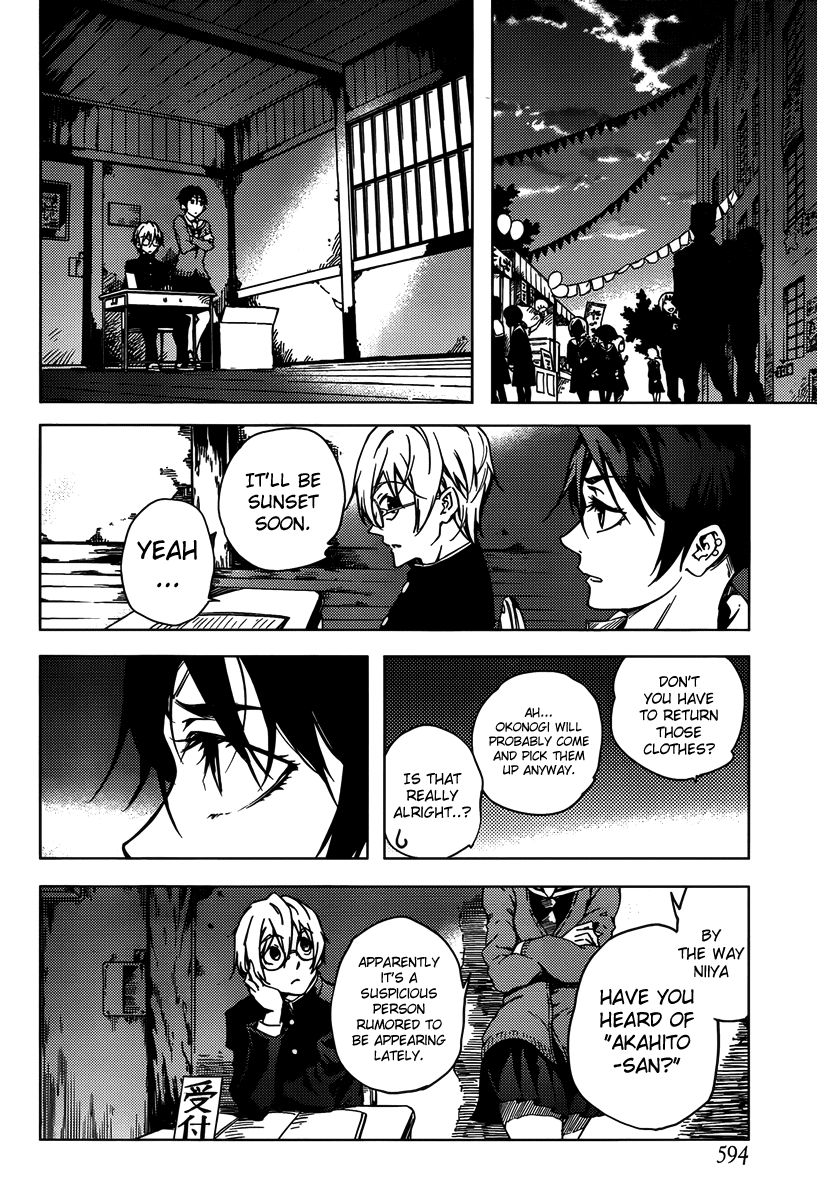 Tasogare Otome x Amnesia Chapter 20 - Page 40