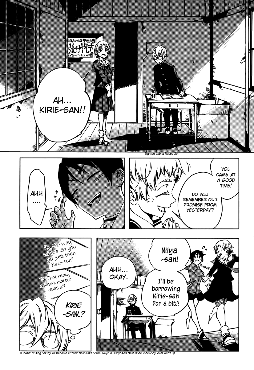 Tasogare Otome x Amnesia Chapter 20 - Page 5