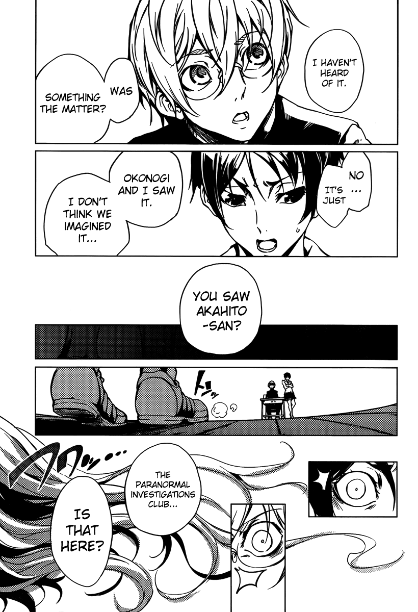 Tasogare Otome x Amnesia Chapter 20 - Page 41