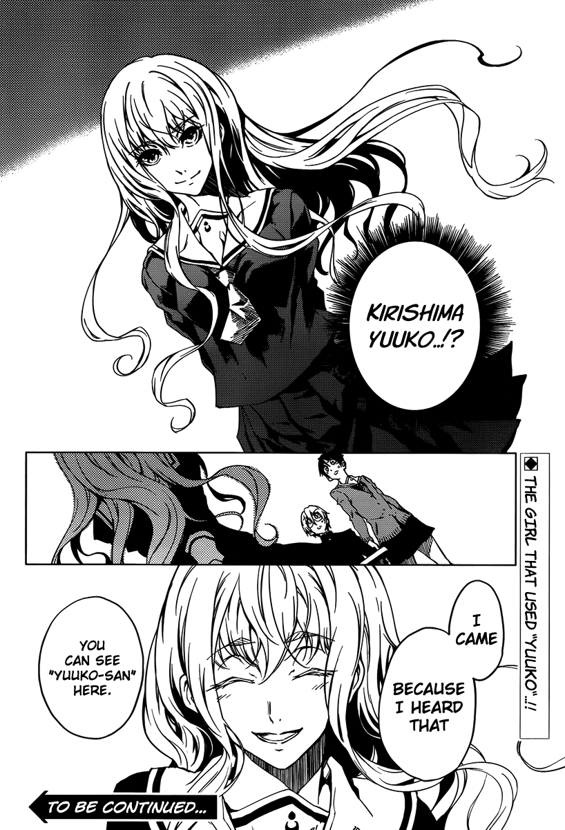 Tasogare Otome x Amnesia Chapter 20 - Page 42