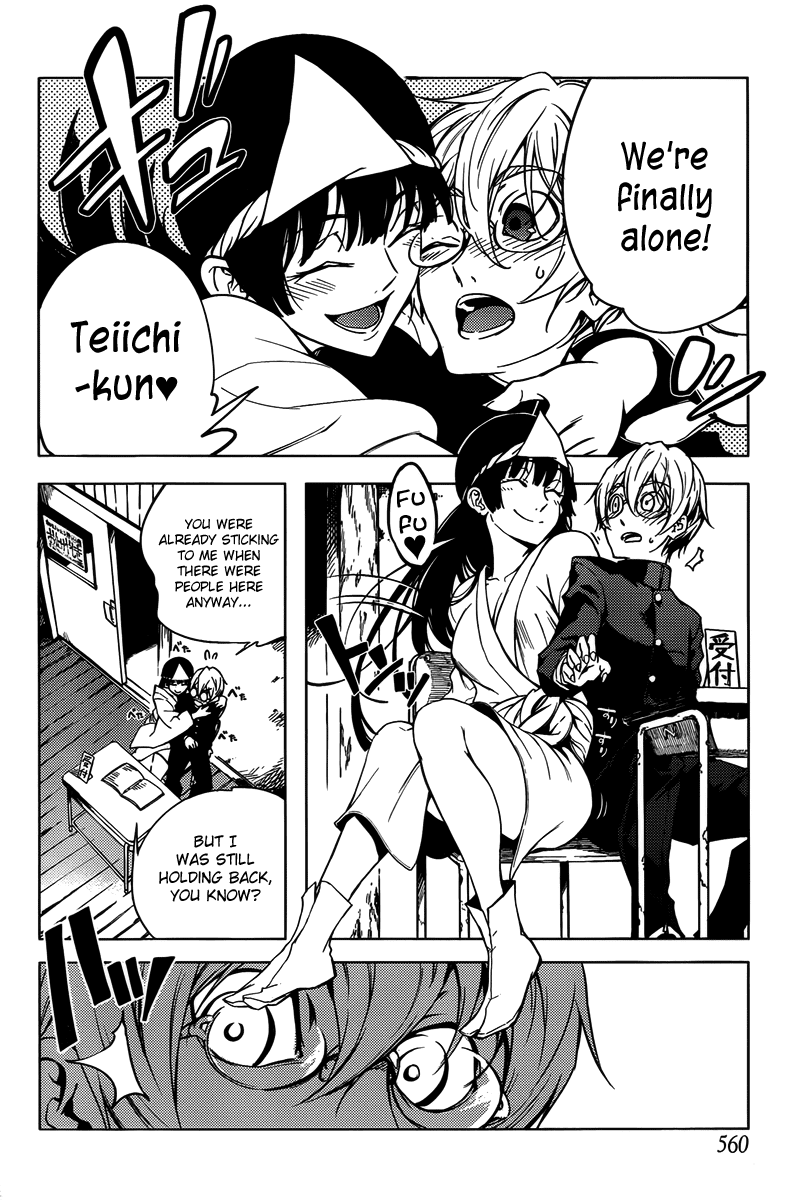 Tasogare Otome x Amnesia Chapter 20 - Page 6