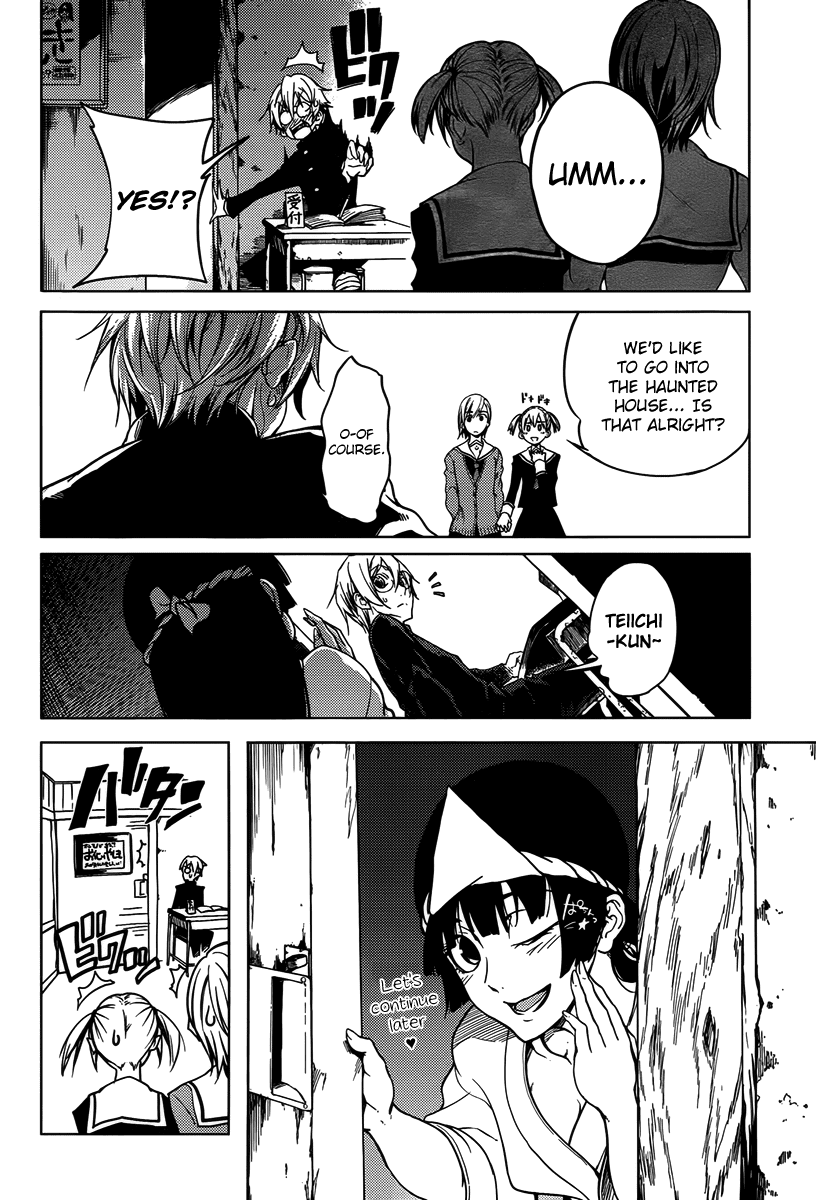 Tasogare Otome x Amnesia Chapter 20 - Page 8