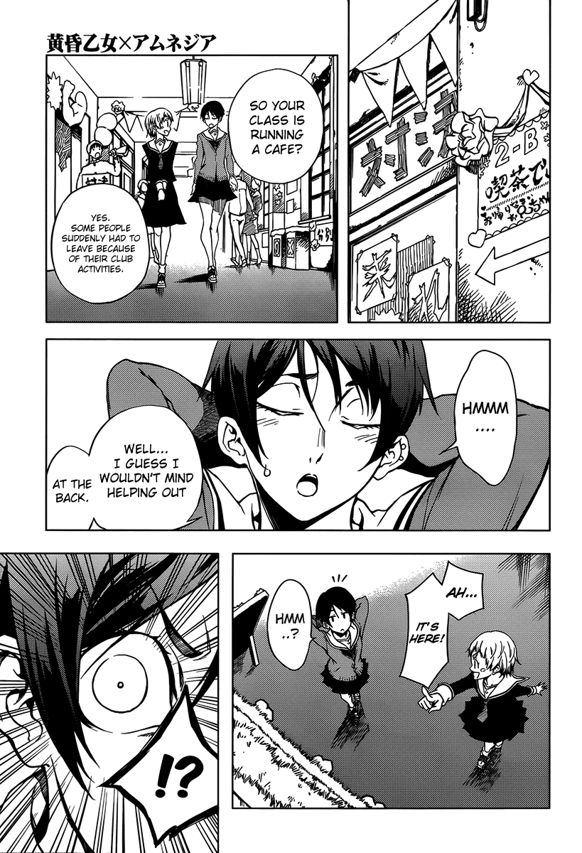 Tasogare Otome x Amnesia Chapter 20 - Page 9