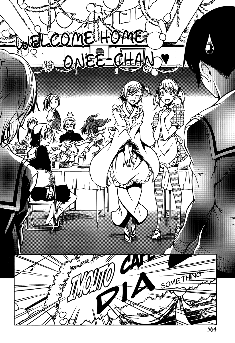 Tasogare Otome x Amnesia Chapter 20 - Page 10